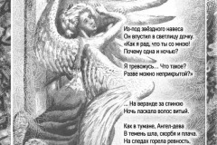 Glava14_angel_2