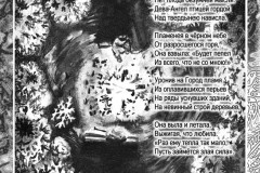 Glava15_Snezhinka_2