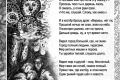 str5_u-kostra_2